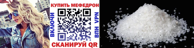 Цена Зея kraken сайт APVP МЕТАМФЕТАМИН ГАШИШ Каннабис