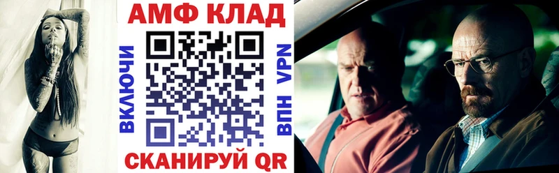 Amphetamine 98%  Зея 