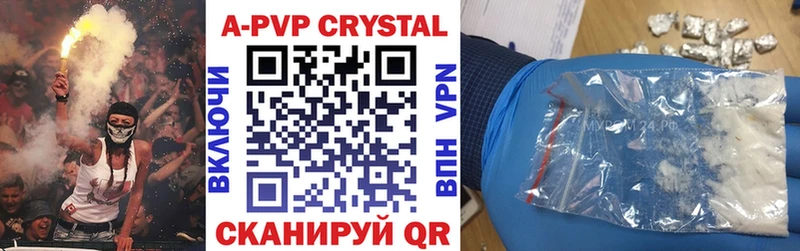 Alpha PVP крисы CK  Зея 