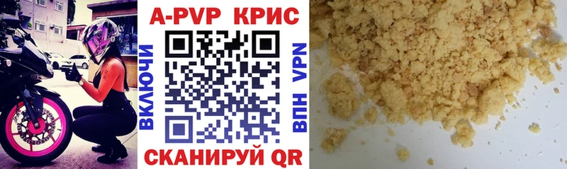 А ПВП VHQ Зея