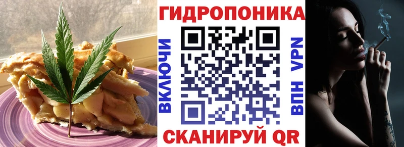 продажа наркотиков ОМГ ОМГ ONION Canna-Cookies марихуана Зея