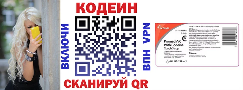 kraken онион  Зея  Codein напиток Lean (лин)  наркота 