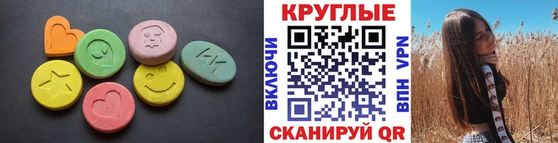 сколько стоит  ОМГ ОМГ рабочий сайт  Экстази XTC  Зея 