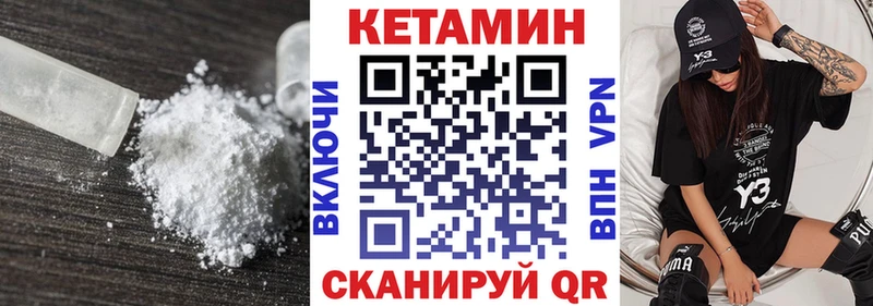Кетамин ketamine  Зея 