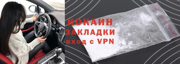 марки nbome Заволжье