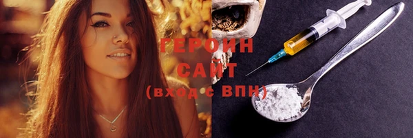 мяу мяу мука Зерноград