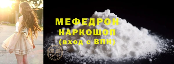 альфа пвп VHQ Лабытнанги