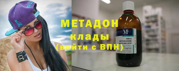 марки nbome Заволжье