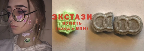 2c-b Заволжск