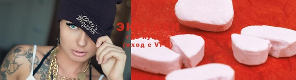 соль ск Ельня
