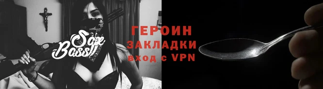 марки nbome Заволжье