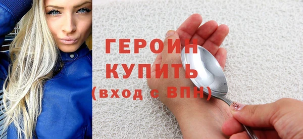 марки nbome Заволжье