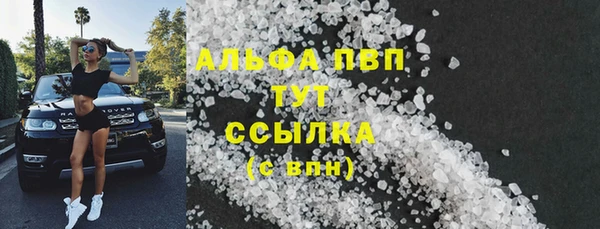 2c-b Заволжск