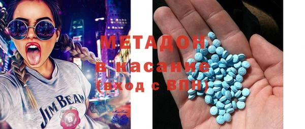 марки nbome Заволжье