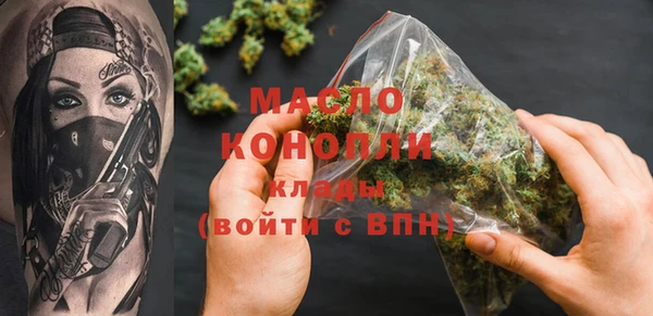 2c-b Заволжск