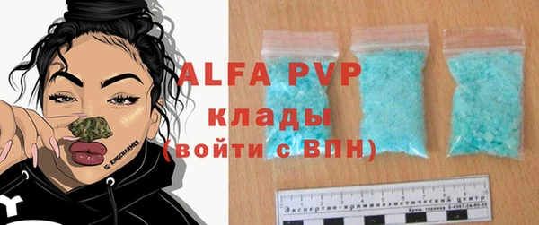 марки nbome Заволжье