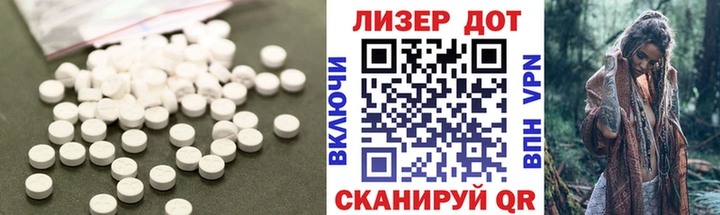 Лсд 25 экстази ecstasy  KRAKEN сайт  Зея 