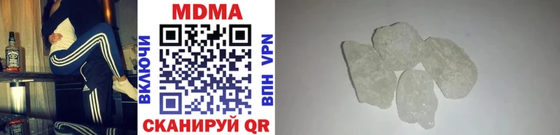 МДМА VHQ  купить   hydra   Зея 