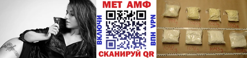 Первитин пудра  Зея 