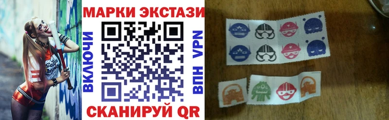 закладки  Зея  Марки N-bome 1500мкг 